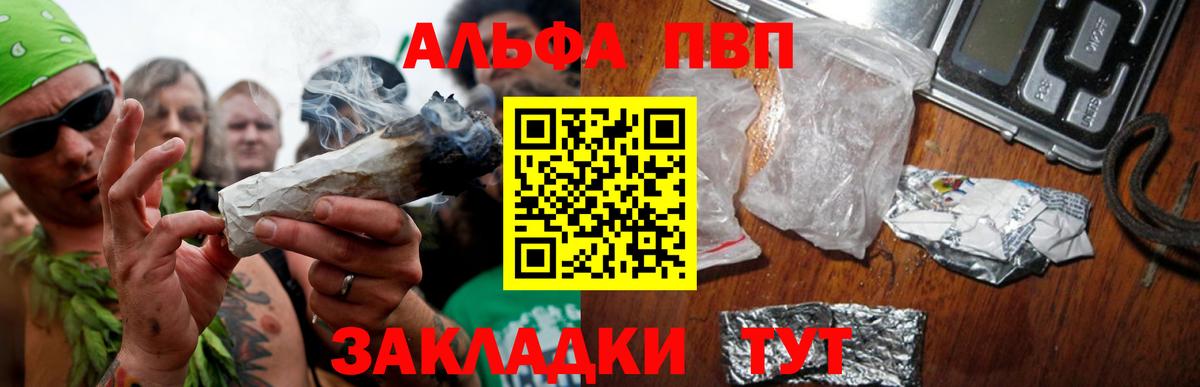 А ПВП Соль Лесозаводск