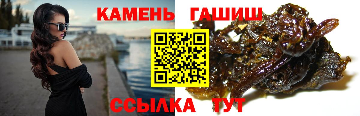хочу   ГАШИШ Premium  Вход с VPN  Лесозаводск  ГАШИШ гарик 