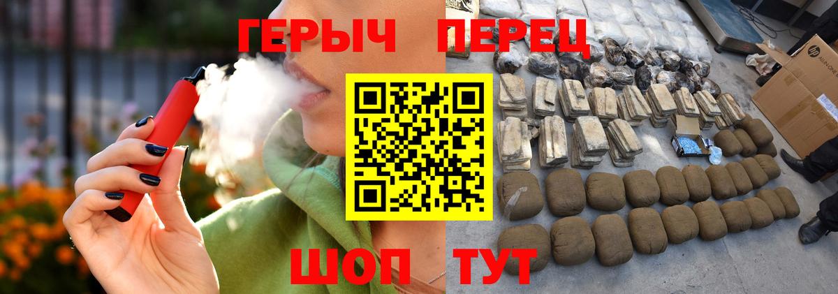 Героин белый  Вход с VPN  Лесозаводск 