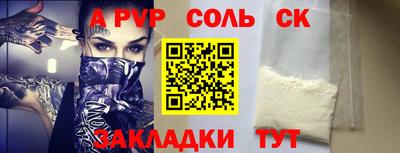 СК Изобильный