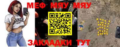 винт Ипатово