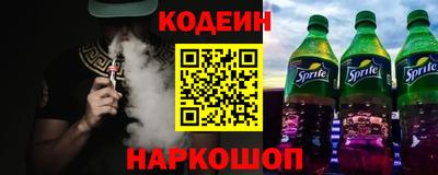 винт Ипатово