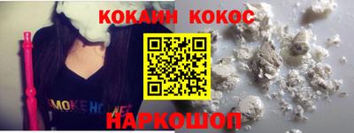 соль курить ск Ирбит