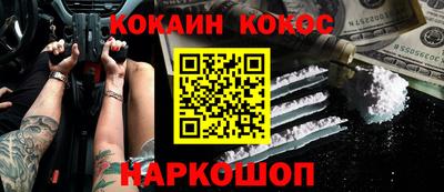 винт Ипатово