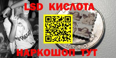 соль курить ск Ирбит