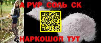 винт Ипатово
