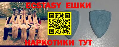 соль курить ск Ирбит