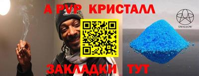 винт Ипатово