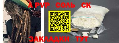 винт Ипатово