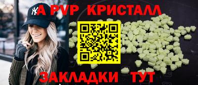 соль курить ск Ирбит