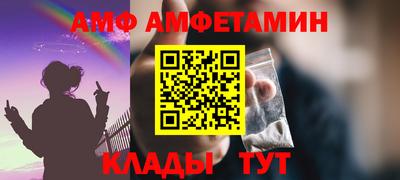 соль курить ск Ирбит