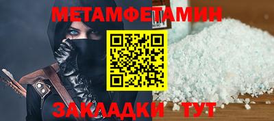 винт Ипатово