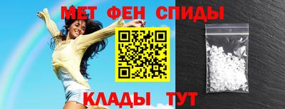 винт Ипатово