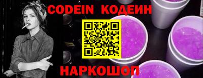 винт Ипатово
