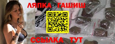 винт Ипатово