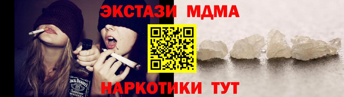 MDMA VHQ Лесозаводск
