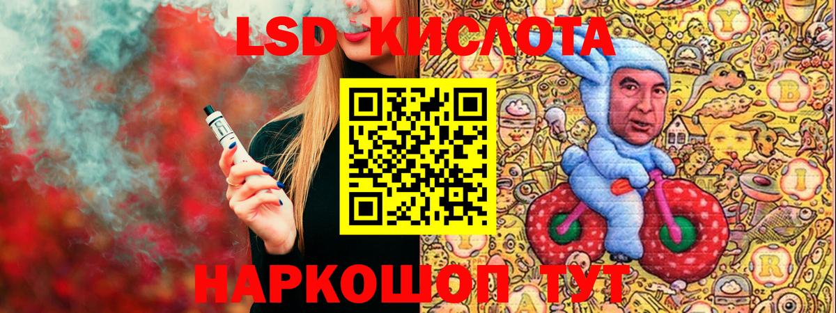 Марки NBOMe 1500мкг Лесозаводск