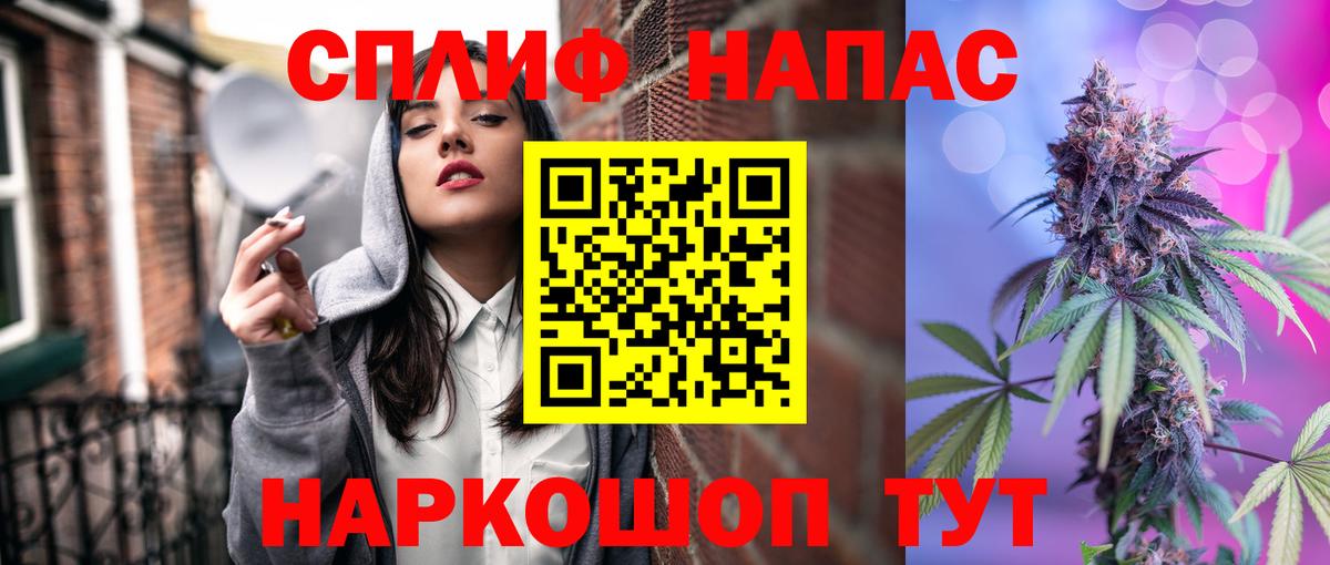 Конопля AK-47 Лесозаводск