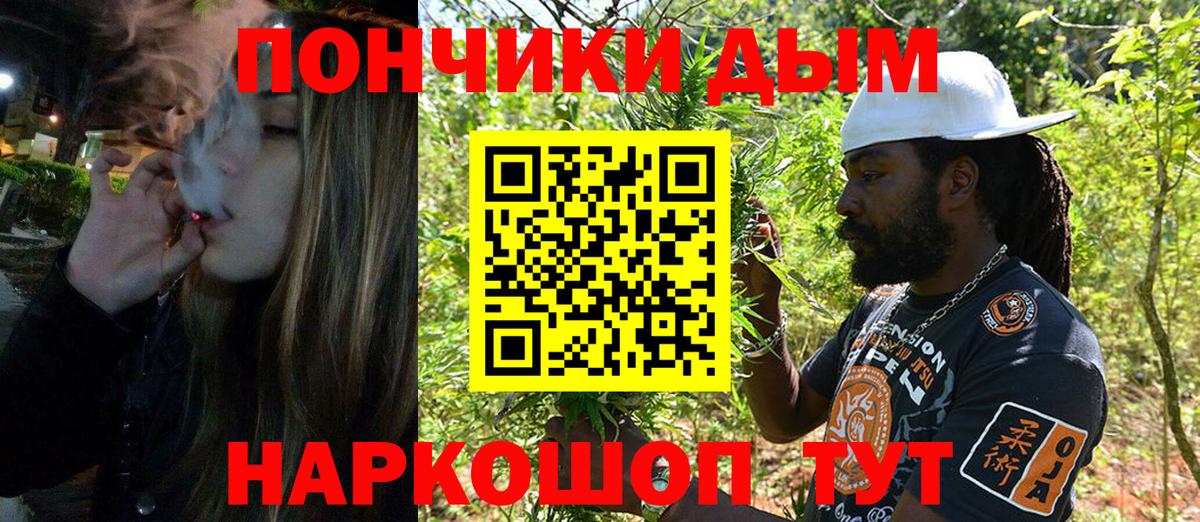 МАРИХУАНА конопля  Вход с VPN  Лесозаводск  Бошки марихуана сатива  Бошки марихуана ГИДРОПОН 