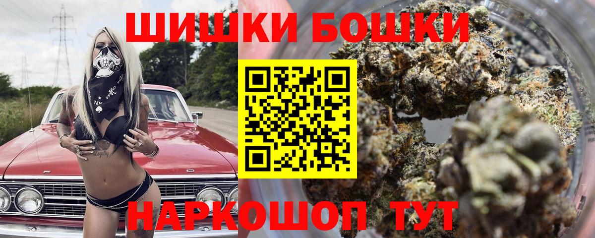 АМФ   LSD-25  Каннабис  МЕФ   Вход с VPN  МЕТАМФЕТАМИН  ГАШИШ  Лесозаводск  МЕФ 